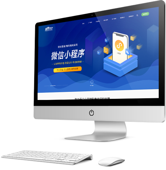 網(wǎng)站建設(shè)/運維