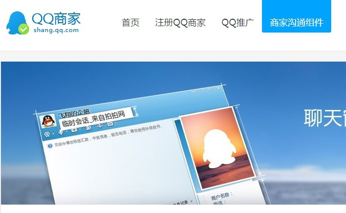 修復qq灰色按鈕的設置方法